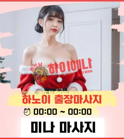미나 출장 배너.png