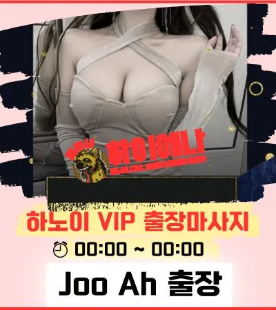 jooah 출장 배너.png